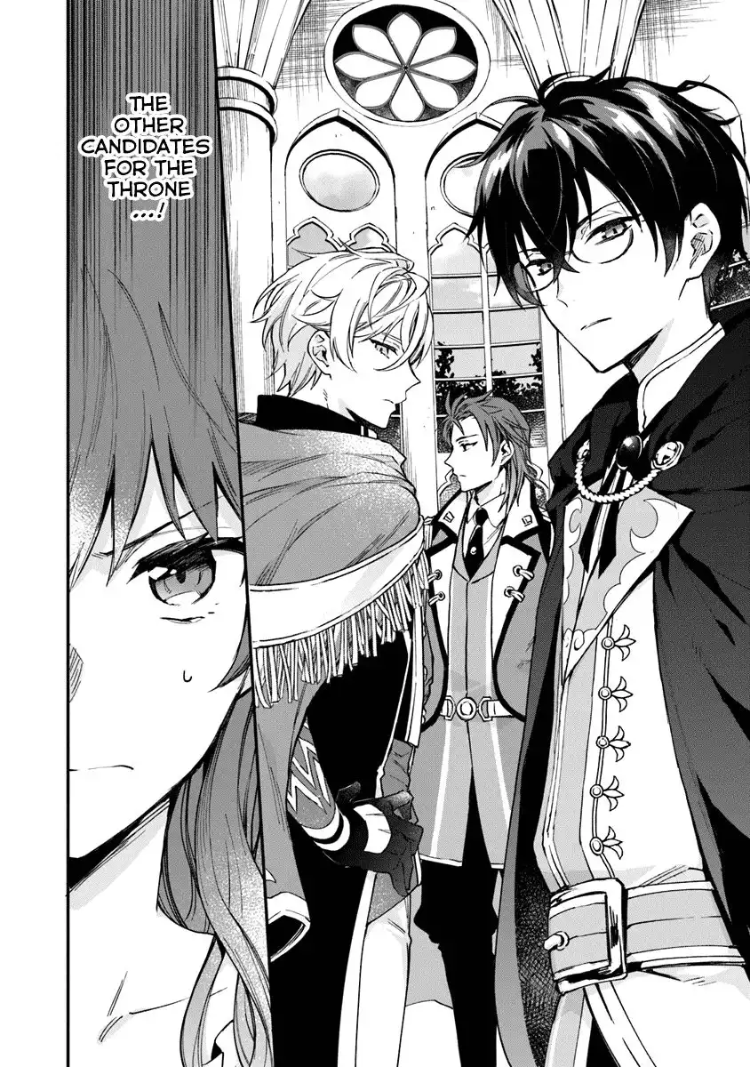 Please Leave, Hero! Chapter 1 25
